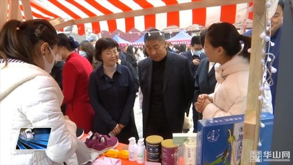 渭南市60余种名优农产品在临渭区集中展销